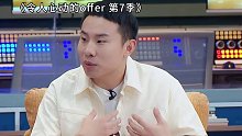 徐志胜的高情商得到了张泉灵老师的认证