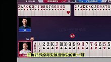 掘开精彩牌局