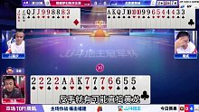 传说中六大金刚