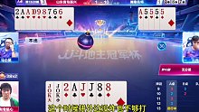 地主最少要输两炸啊