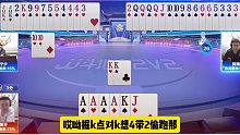 出单就掘开就必胜