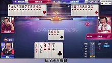 厨子封神炸点，记全牌的厨神确实牛啊