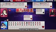 宽容的牌型非常养眼