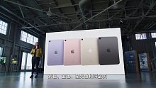 第2集这次除了#iphone13，还有iPad和Watch 7