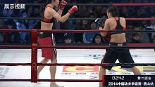 擂台激战，暴力美人重拳出击