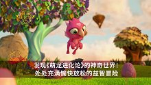 可爱萌龙的神奇世界~
