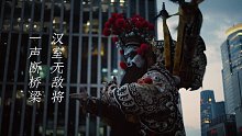 最讲究的《三国志·战略版》二周年庆玩家宣言片