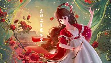甜美歌姬花小楼：全新古风单曲《河洛绘》已送达