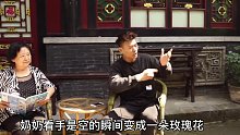 原来奶奶才是yyds，小丑竟是我自己！