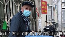 上海爷叔5平方多的房子拆迁，拆迁费多少钱，让人不敢相信