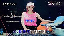 卓依婷-《中华民谣》自制DJ版