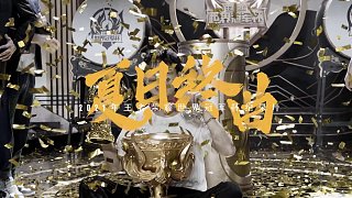 【夏日终曲——2021年王者荣耀世界冠军杯纪录片】