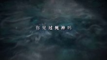 地下城堡3- 魂之诗