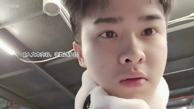 秋秋查房集梦女主播