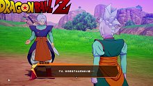 龙珠Z 特兰克斯在界王神界修行结束回到地球准备最后的战斗