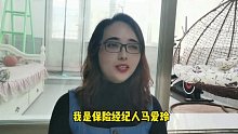 投保保险还需要考虑婚姻的风险？！