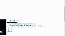 淘宝新手小白-解密店铺主推款打造，官方最全系统内容学懂稳定访客破千