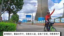 昆明骑行，勤奋心不亏，无粉无人追，这条厂区线，你熟悉吗？