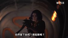 Netflix科幻大剧！经典日漫真人版《星际牛仔》正式预告
