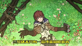 神角技巧原來是SQEX的作品，但沒必要加上光頭強(qiáng)吧？