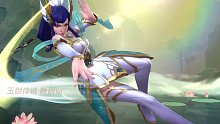 英雄联盟手游 玉剑传说舞剑仙-刀妹来啦