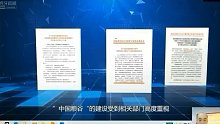 河南工业大学农业经理人培训第九课——特邀专家裴少峰老师（2）