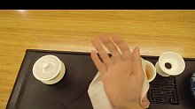 茶礼，茶事净手