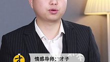 为什么现在晚婚的人越来越多？是因为自私吗？