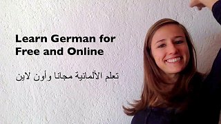 零基础德语入门教程 LESSONS