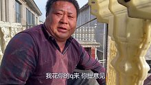 姐姐相亲对象要买15万车，老爸非拉亲戚去家里，亲戚对老爸一顿训