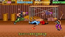 格斗解压怀旧街机《罪恶战士2》英雄去救美先铲除长辫子小头目