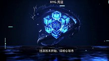 【第一视角】1210 KPL秋季赛季后赛_败者组第二轮第二天 XYG vs 深圳DYG_XYG 2
