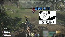 天人榜三兄弟-五弟TA来了！