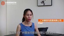 跨境外贸独立站营销案例 ：石材出口