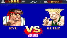 街霸2：白人隆超爽目押连招，你能打出这套连招吗？