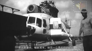 总产量17000架的直升机！米8直升机的开始来自“谎言”？2