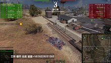 【坦克世界排位】277城战如何摆姿势？