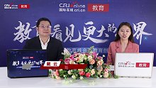 2021年国际在线教育峰会：专访小豆考研创始人戴云
