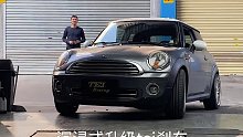 沉浮式视频-宝马MINI升级tei p40ns街道性能刹车套件