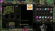 QQ华夏时尚哥哥8D项链合成第一回合