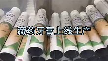 牙膏加工厂家-儿童牙膏-成人牙膏-免费打样设计