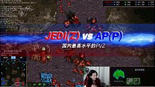 2022.1.14 ap vs jedi（第三盘）集锦