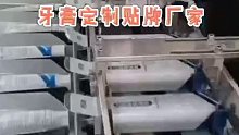 牙膏OEM贴牌代工牙膏的生产厂商南京向日葵文号多样出货快