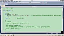 C语言/C++视频教程 关于指针的答疑 易道云编程