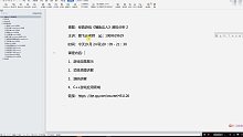 C语言/C++视频教程 游戏开发-《抓鱼达人》源码解析 易道云编程