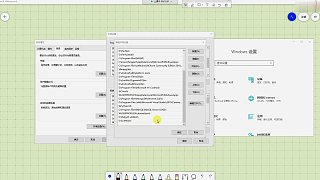 C語言/C++視頻教程 打造自己的逆向工具三 易道云編程