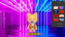 如何用AM进行短视频创作？