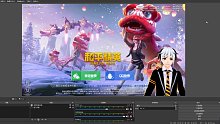 怎样把虚拟形象固定在OBS直播画面上？