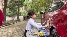 汐汐上门洗车（美女洗车）