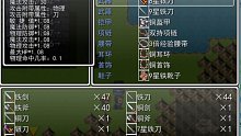20220222直播吞食天地系列游戏吞食天地10攻占西川